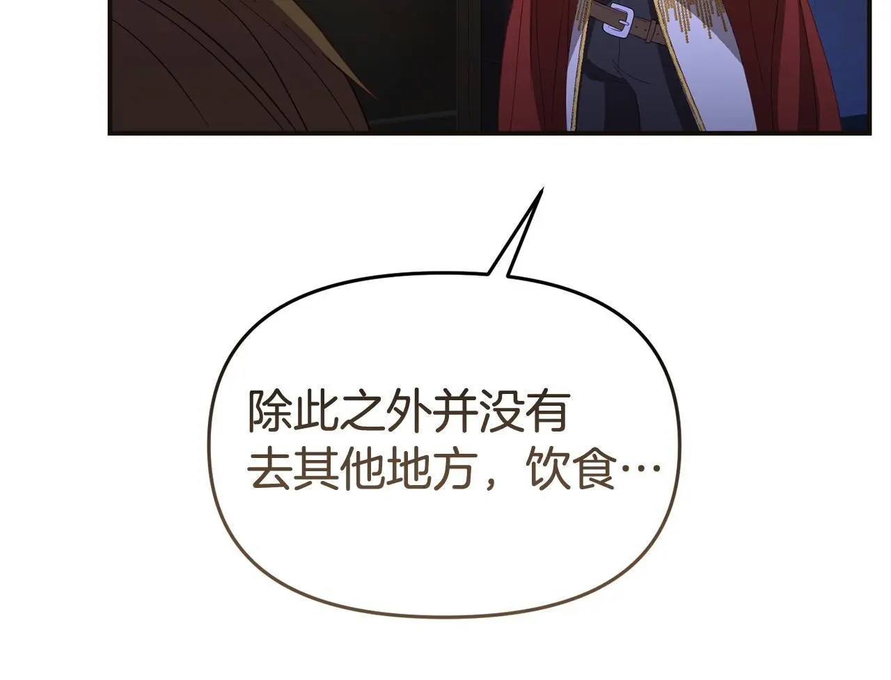 第57话 我们一起努力吧169