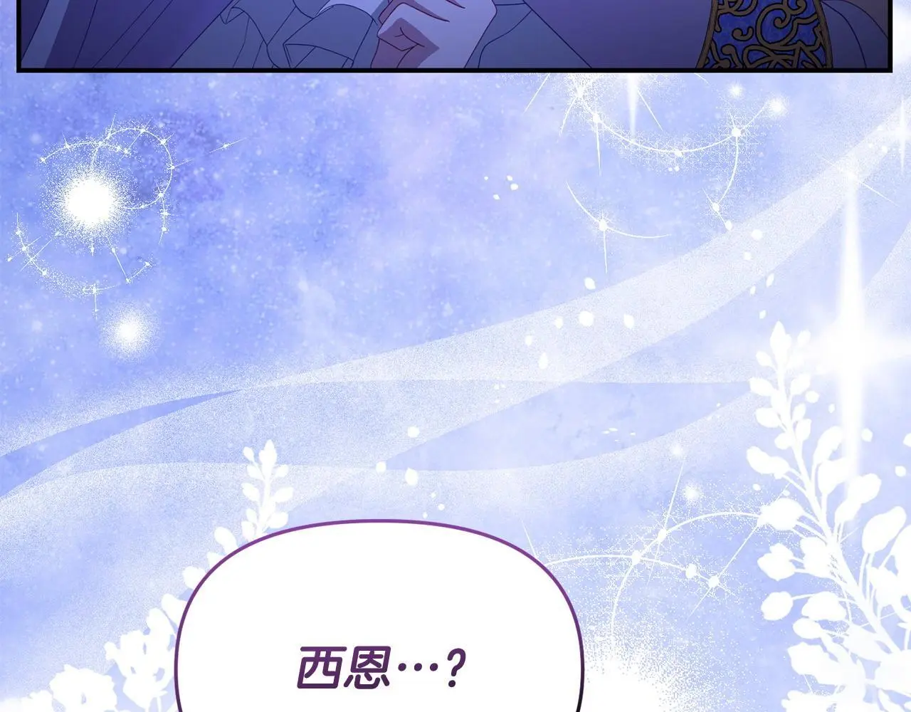 第56话 再让我挣扎一次67