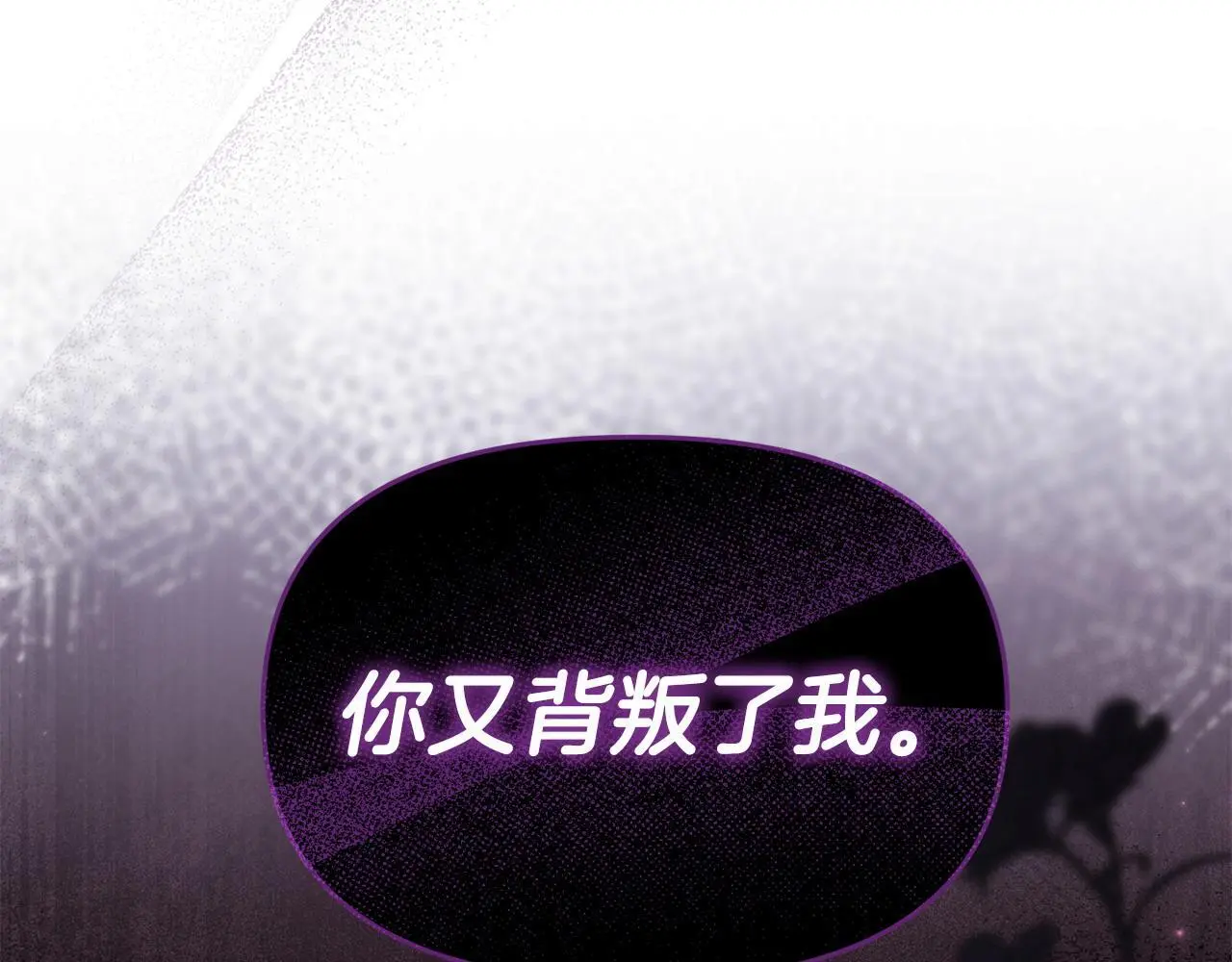 第61话 就当是赎罪161