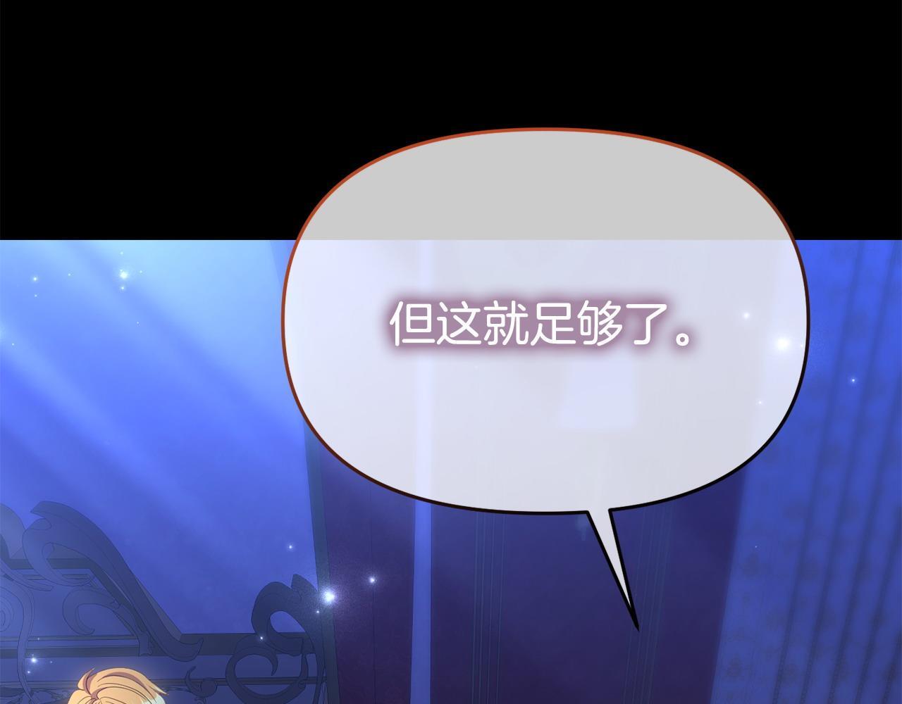 第38话 戴登的理想89