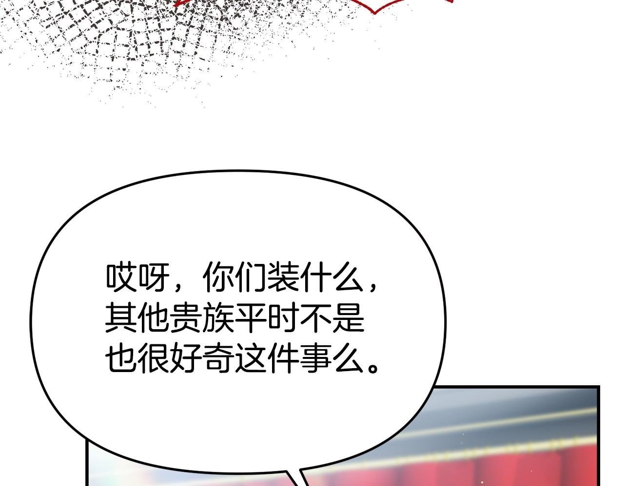 第28话 假戏真做99