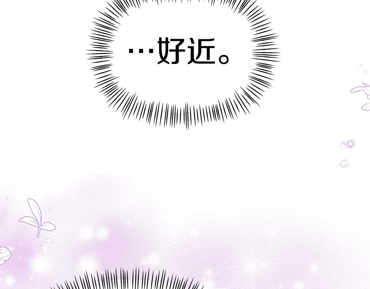 第15话 被迫做卷王43
