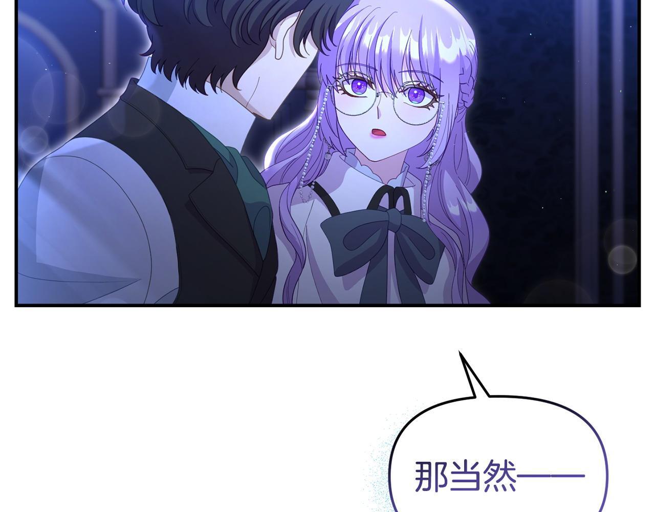 第42话 失踪？157