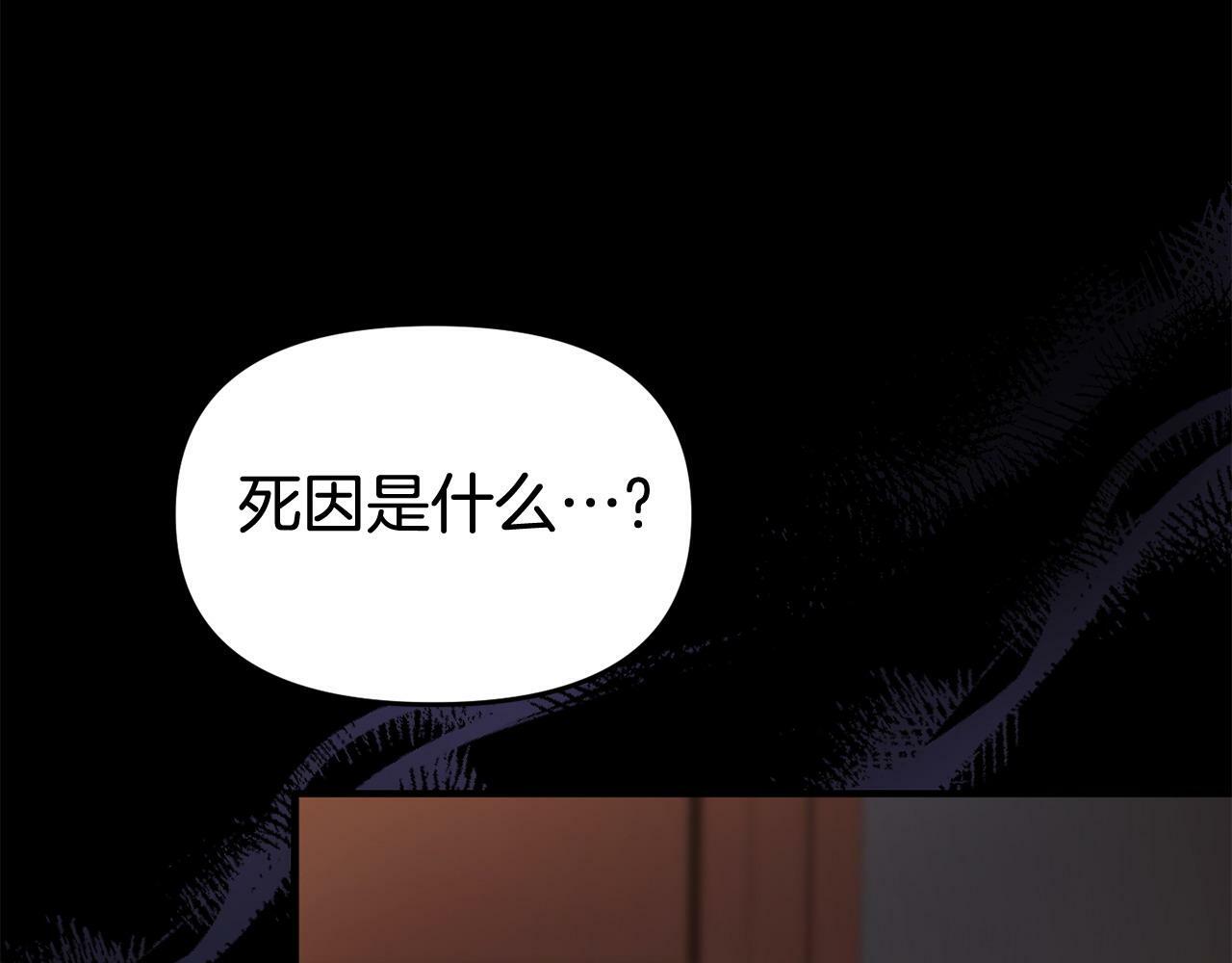 第29话 痛苦的回忆95