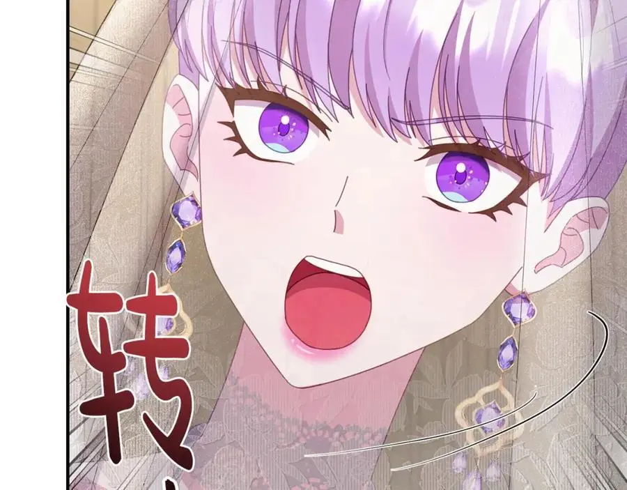 第64话 再拼一次71