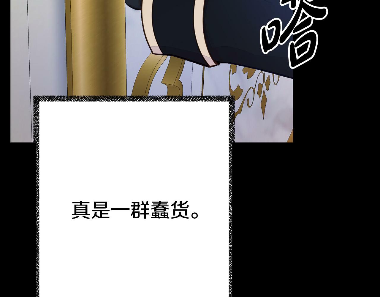 第4话 该如何面对清醒的他15