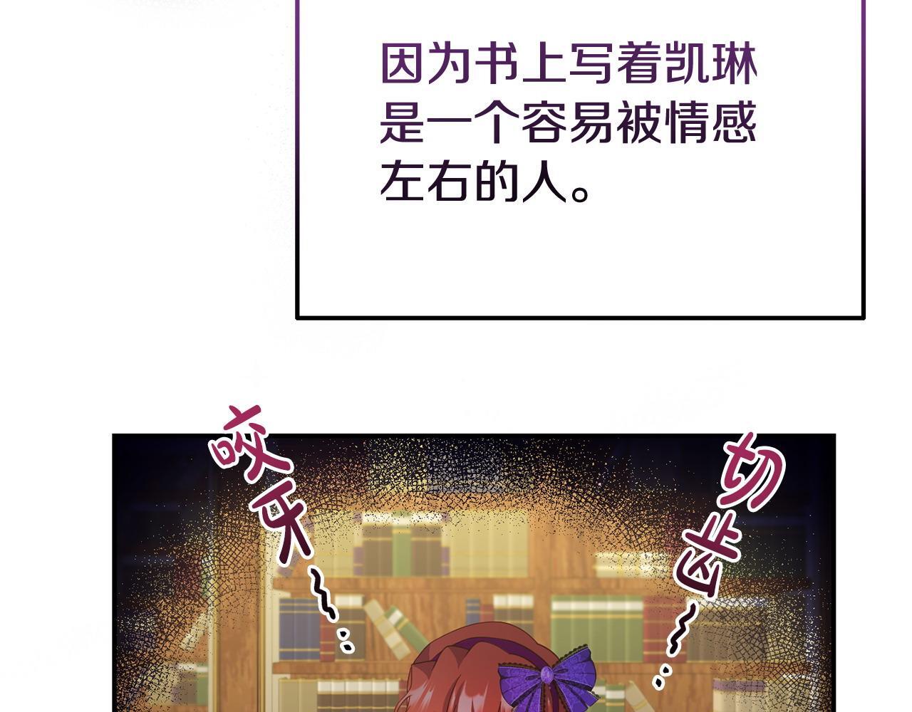 第36话 愿意忍辱负重25