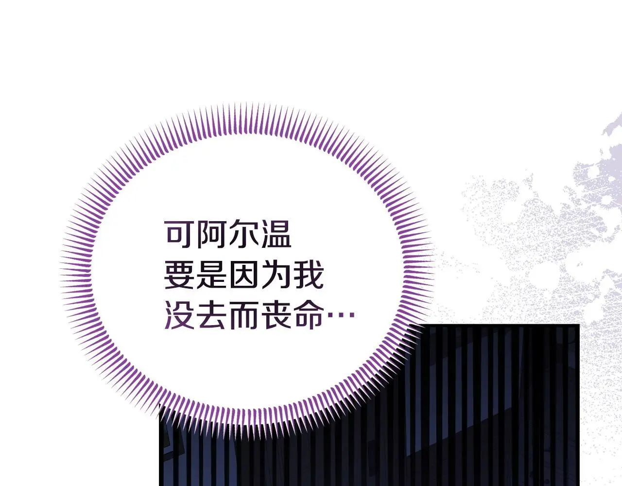第52话 让他活命的条件65
