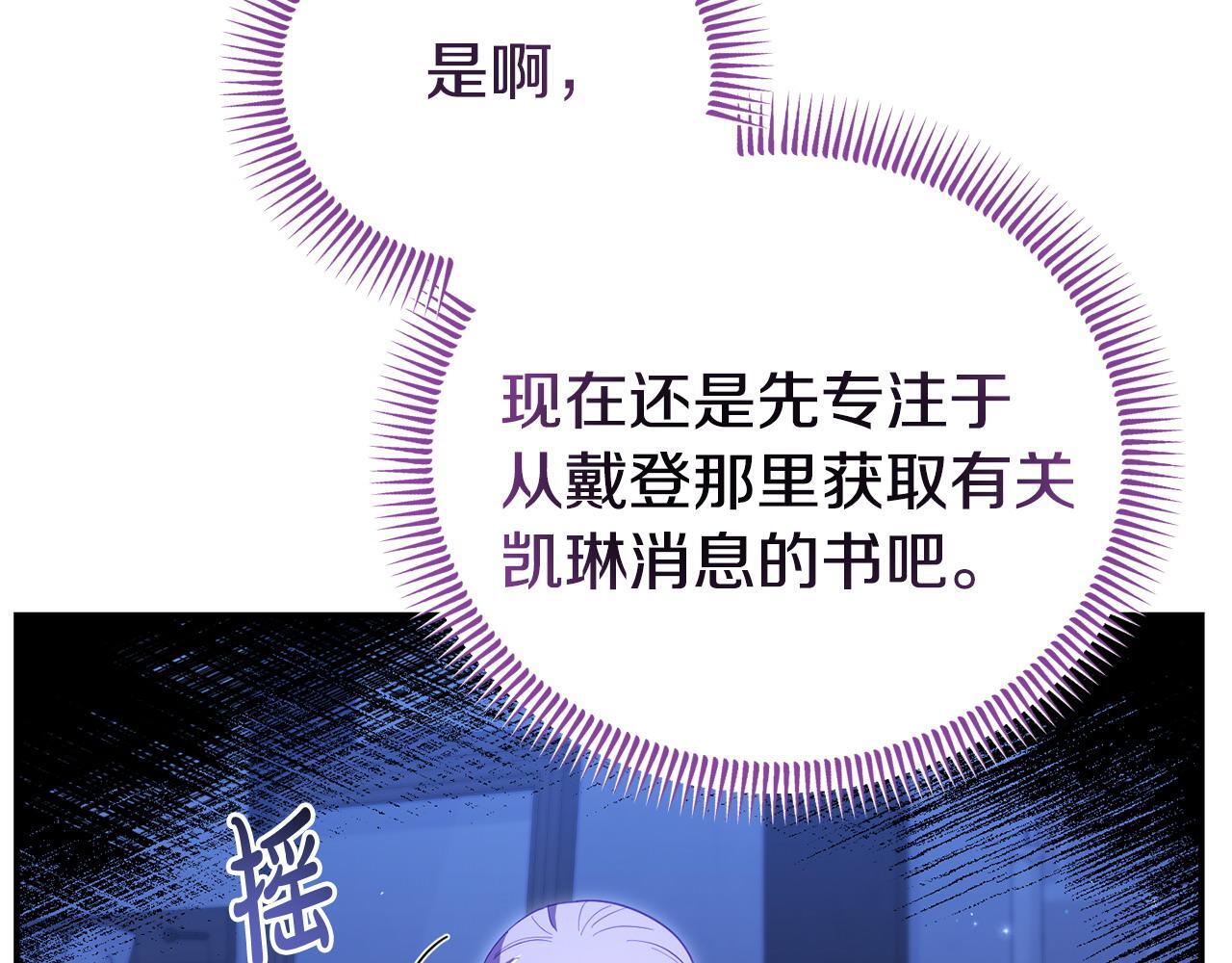 第49话 试探55