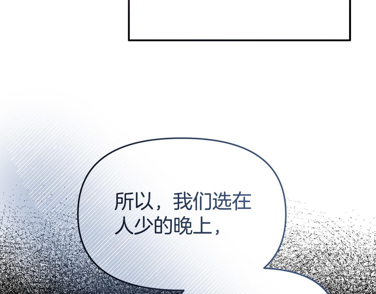 第40话 左右为难18