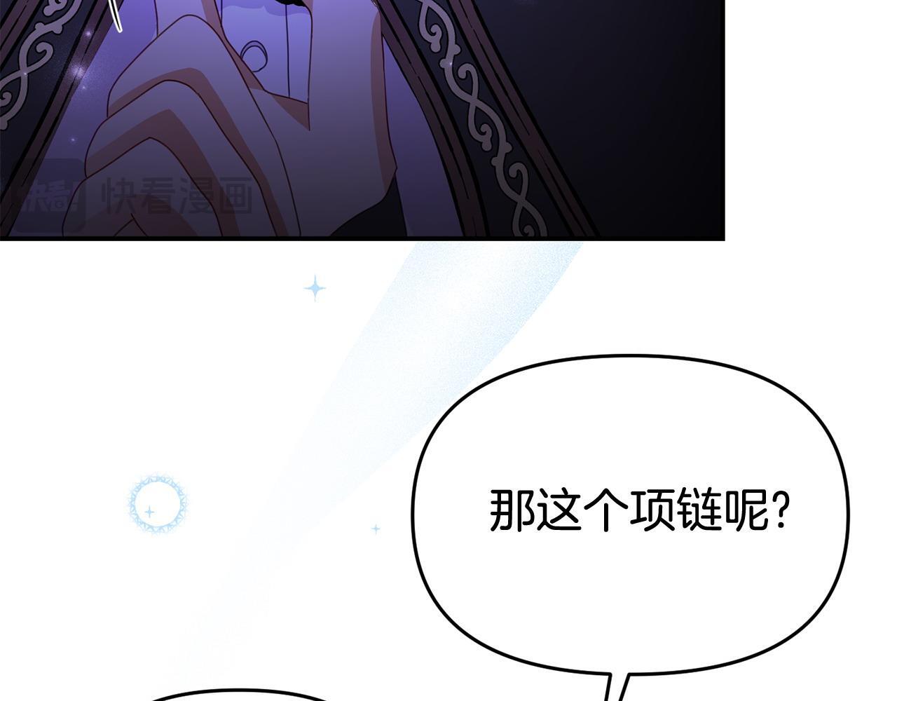 第32话 占有欲爆发36
