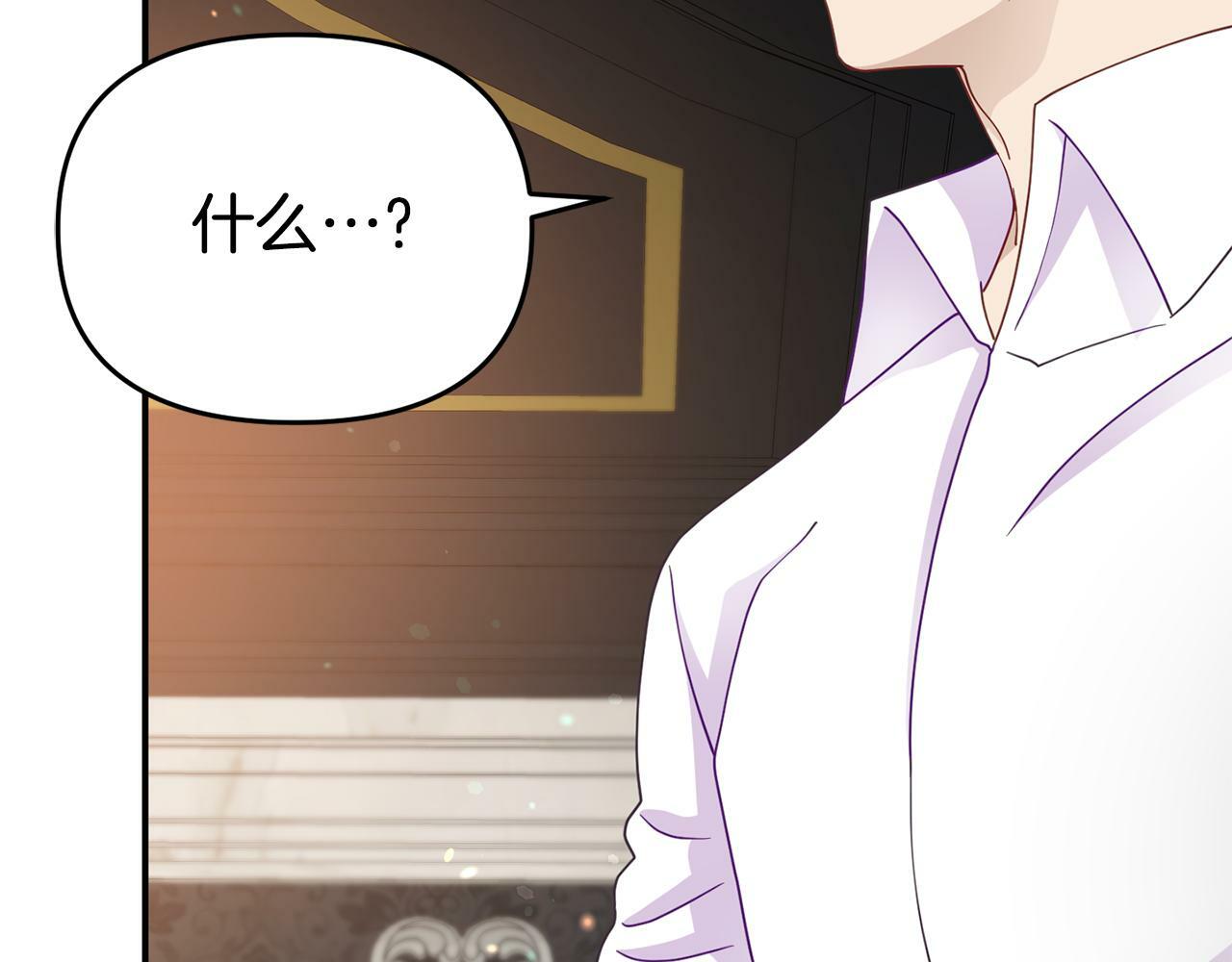 第8话 不信任86