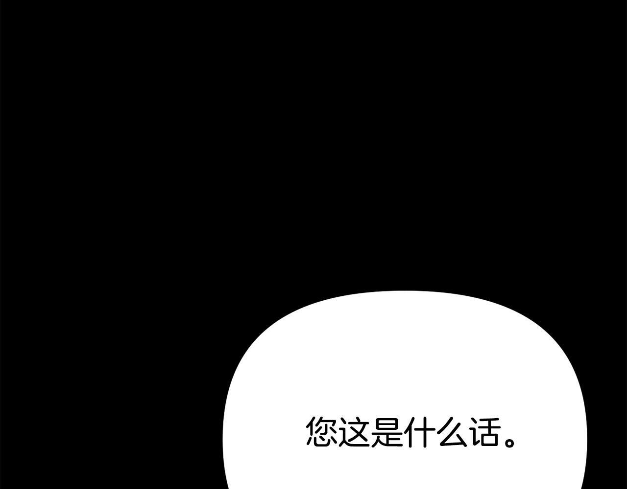 第15话 被迫做卷王163