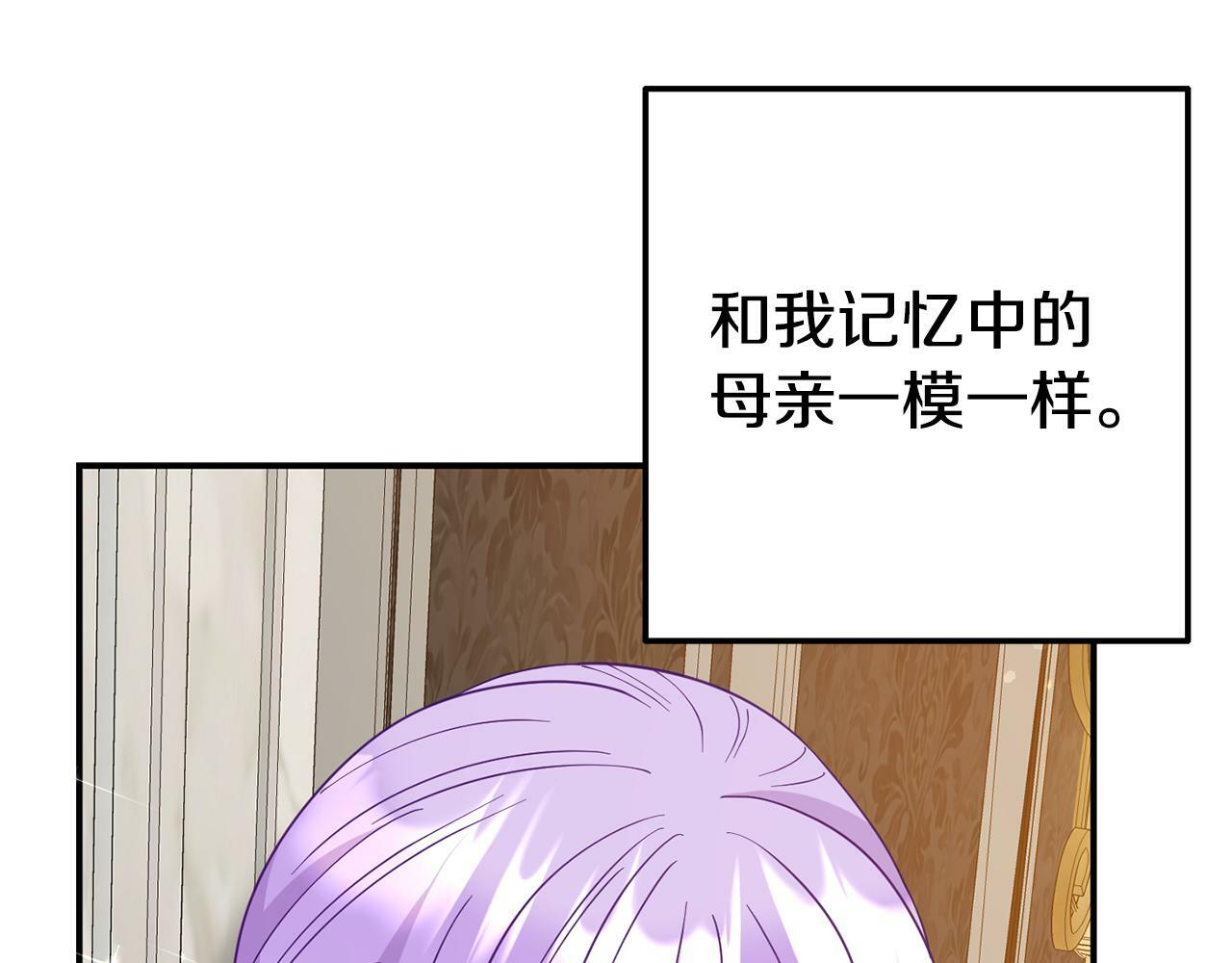 第9话 同盟结成13