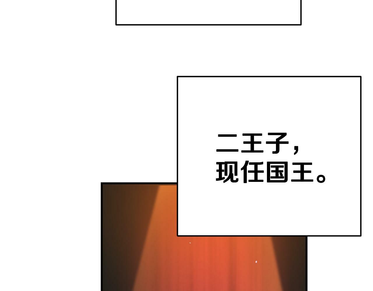 第1话 意外穿越85
