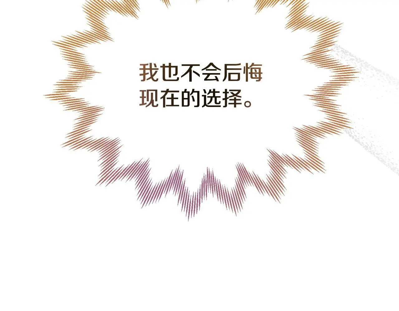 第58话 往前走188