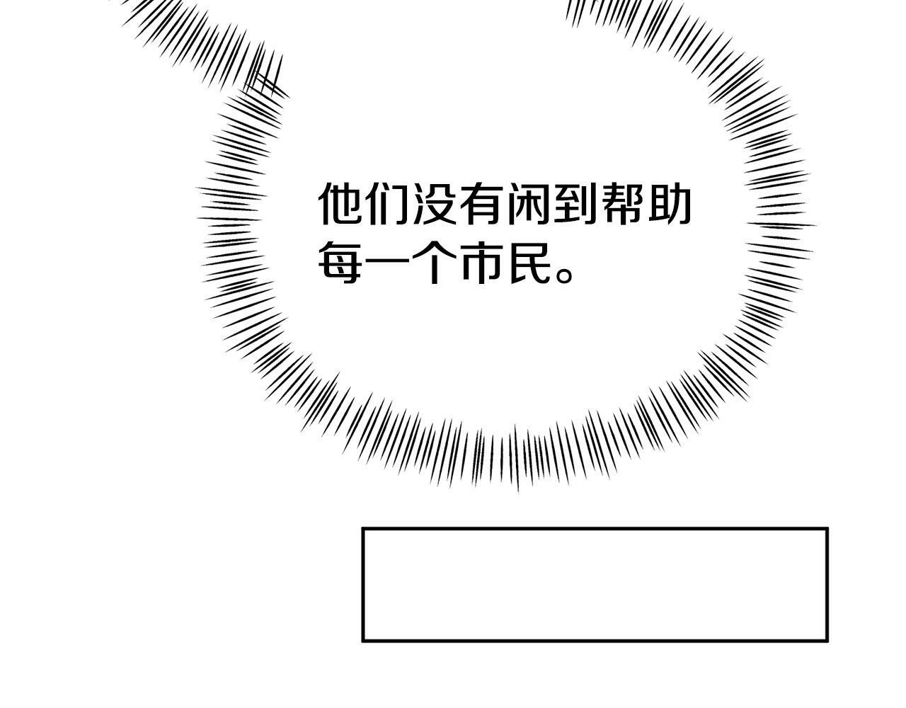 第20话 骑士怎么会在这135