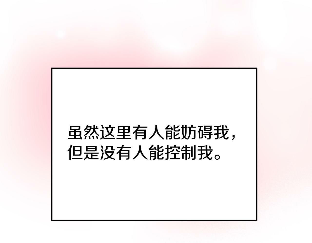 第23话 偷偷读心184