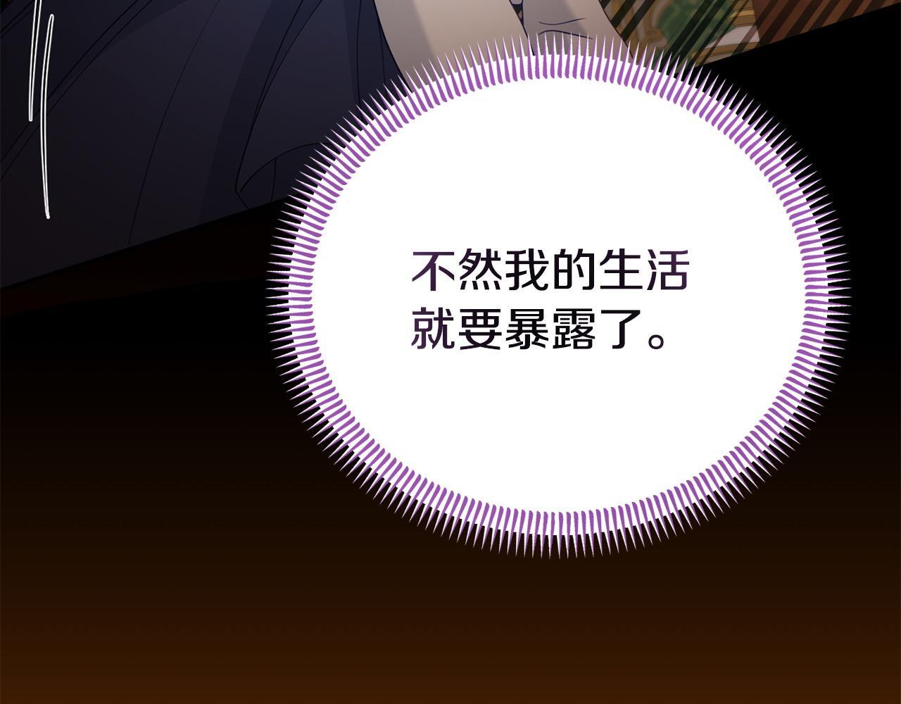 第48话 关系缓和164