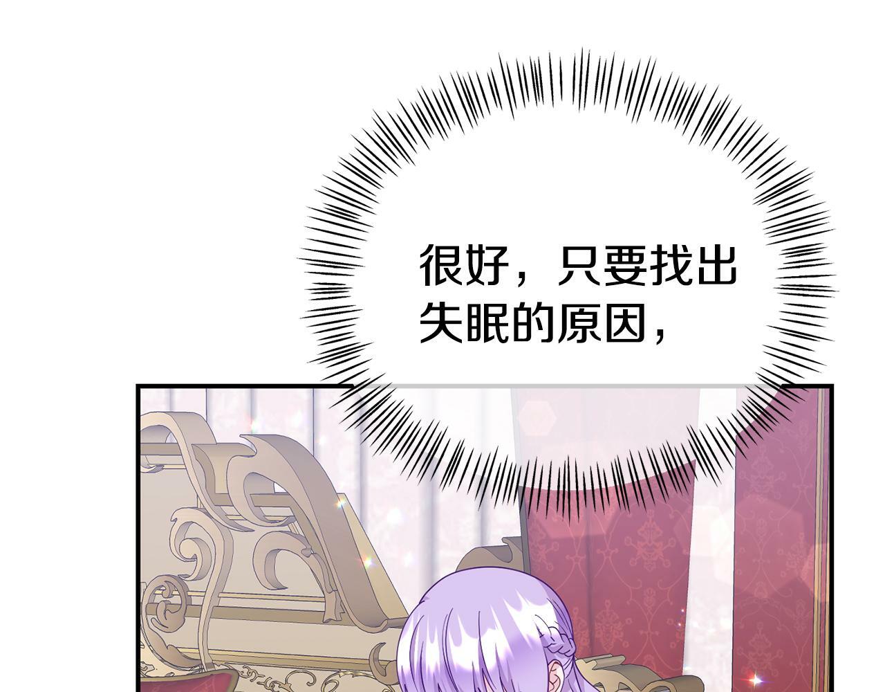 第17话 靠机智逃过一劫21