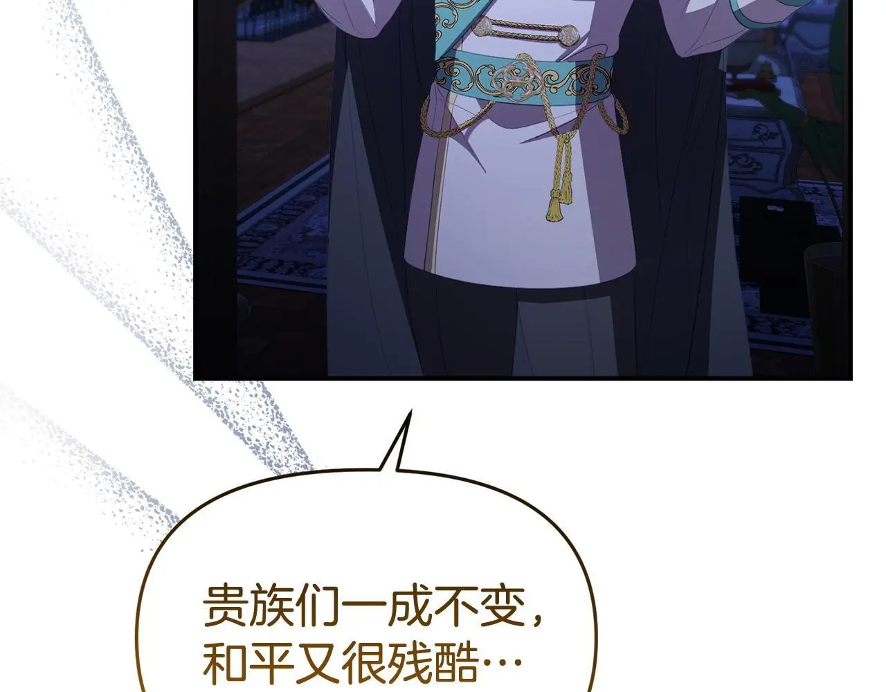 第53话 跟我结婚25