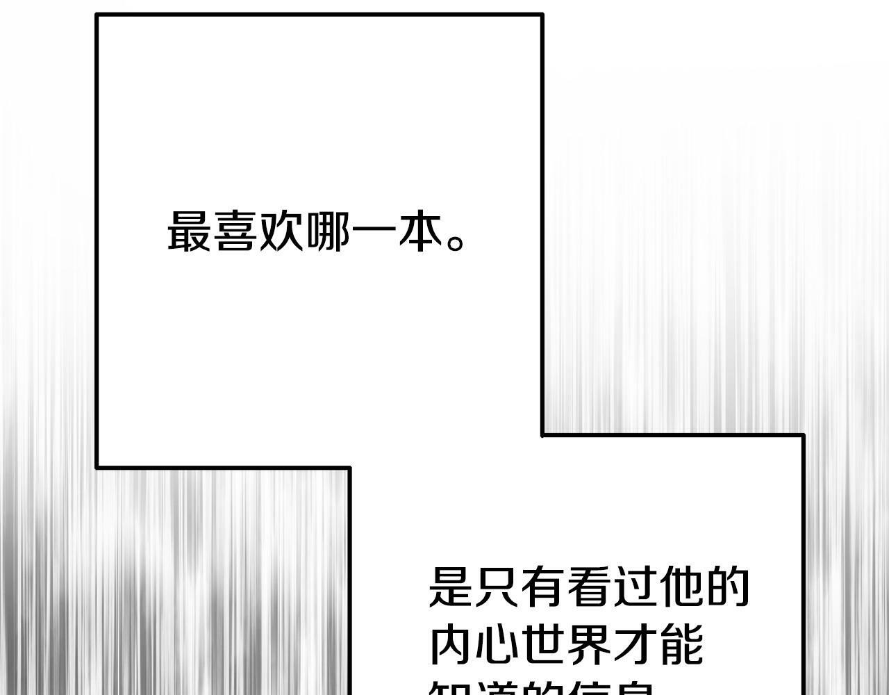 第18话 性格突变47