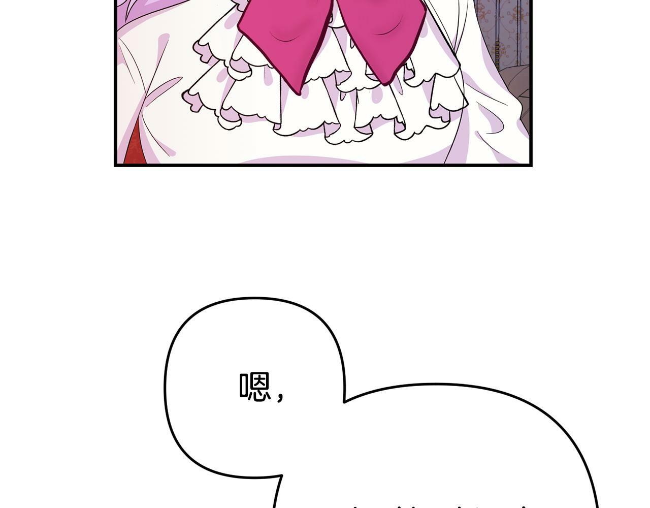 第3话 无意间窥探到的秘密25