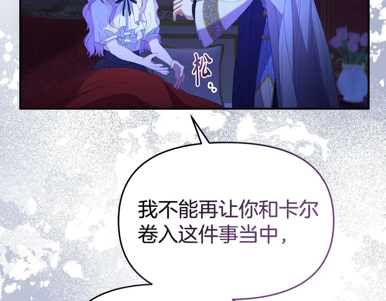 第56话 再让我挣扎一次138