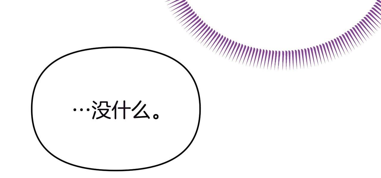 第44话 再给我一次机会吧15