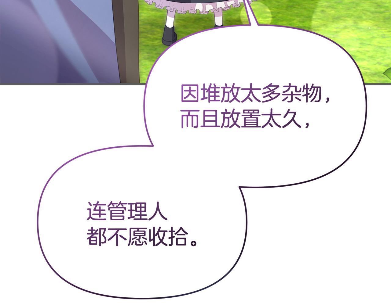 第45话 鼓励54