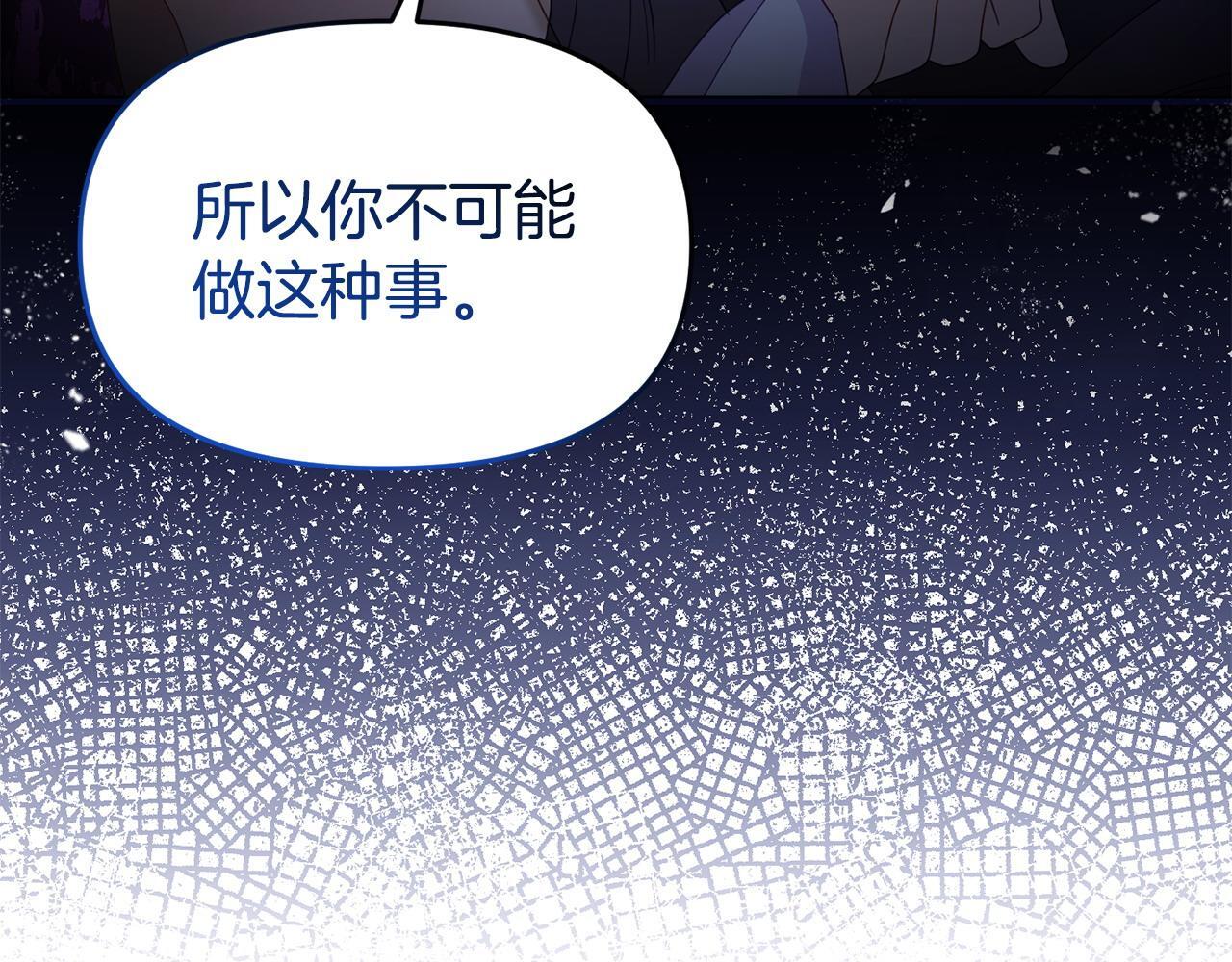 第42话 失踪？40