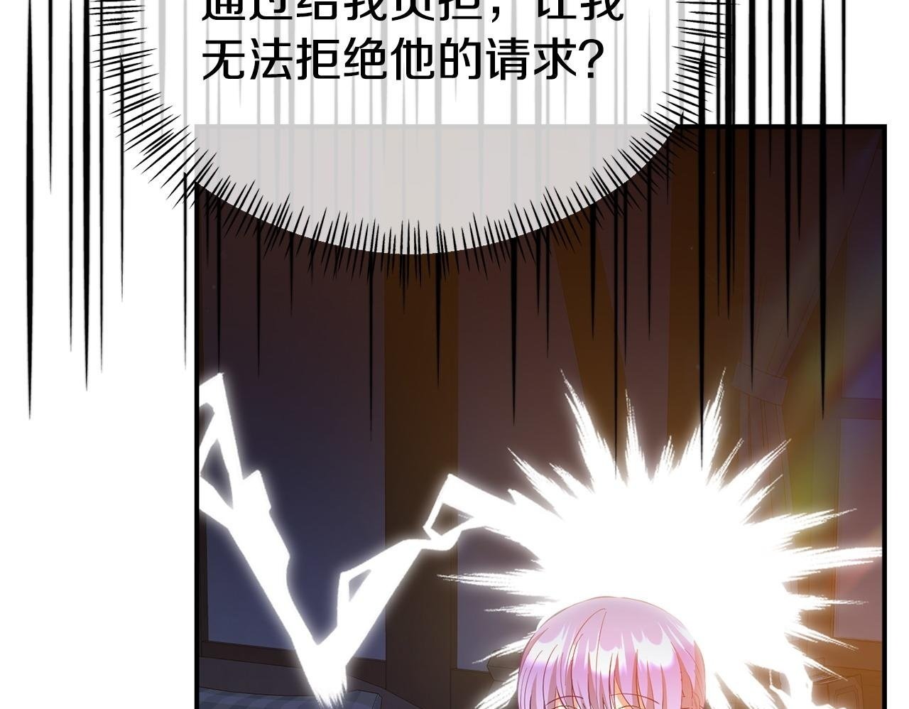 第22话 秘密请求49