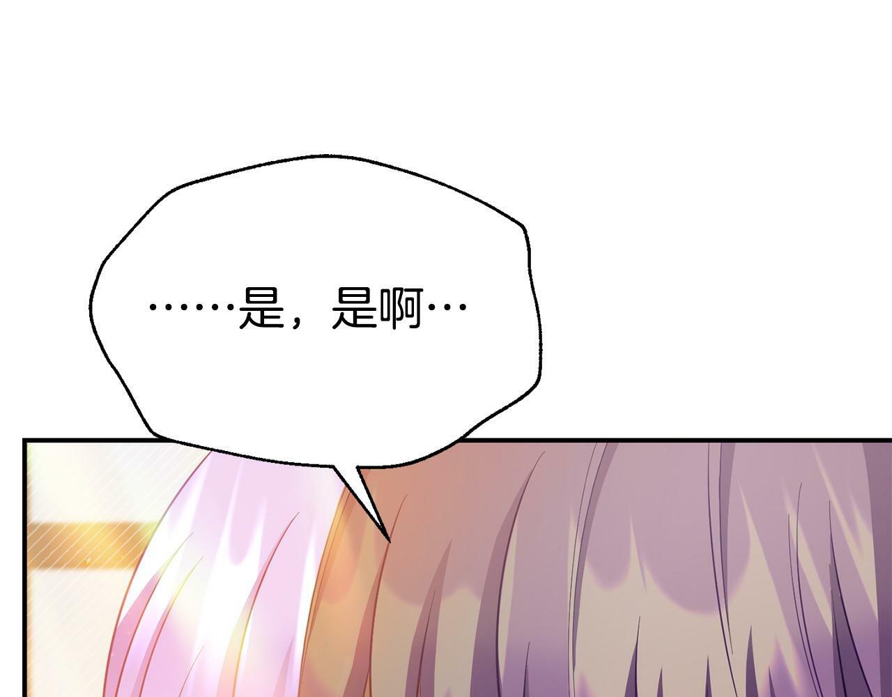 第22话 秘密请求21