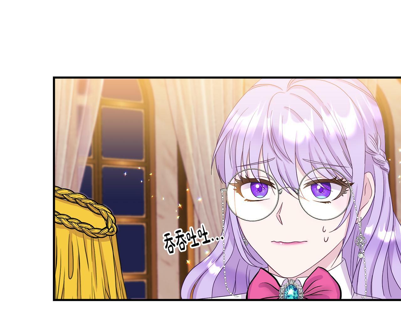 第2话 特殊的魔法78