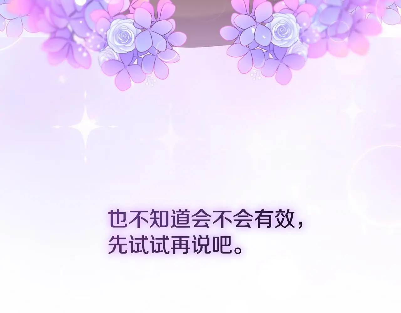 第60话 反抗107