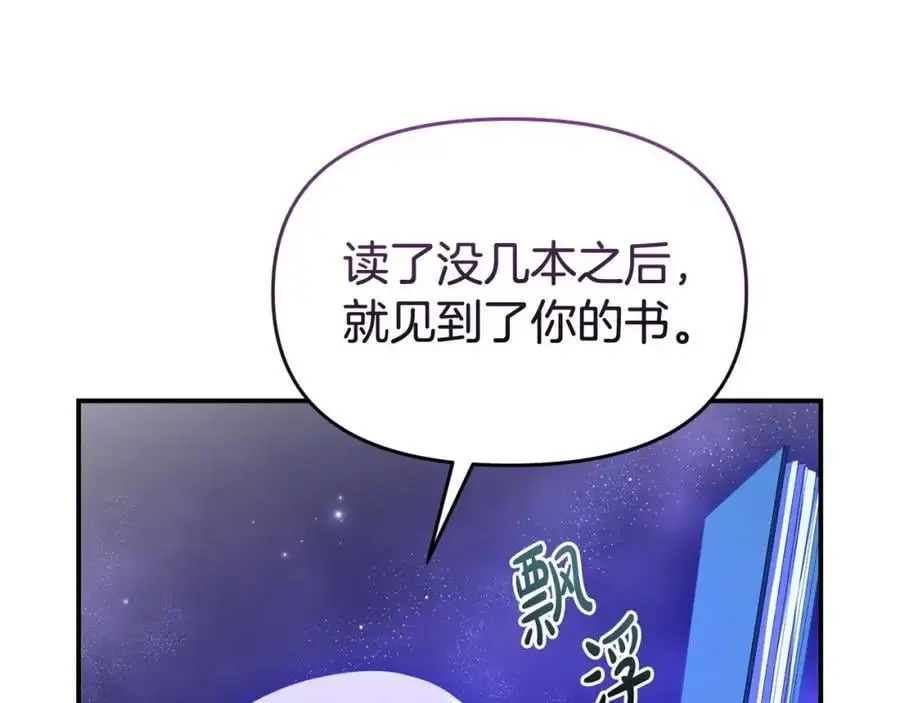 第63话 我在等你醒来97