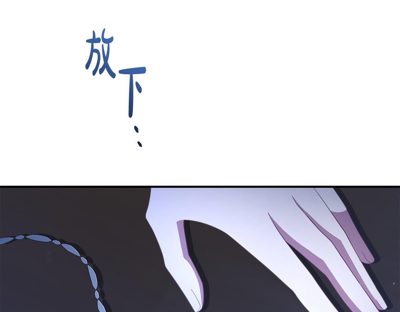 第50话 他们到底要怎样67