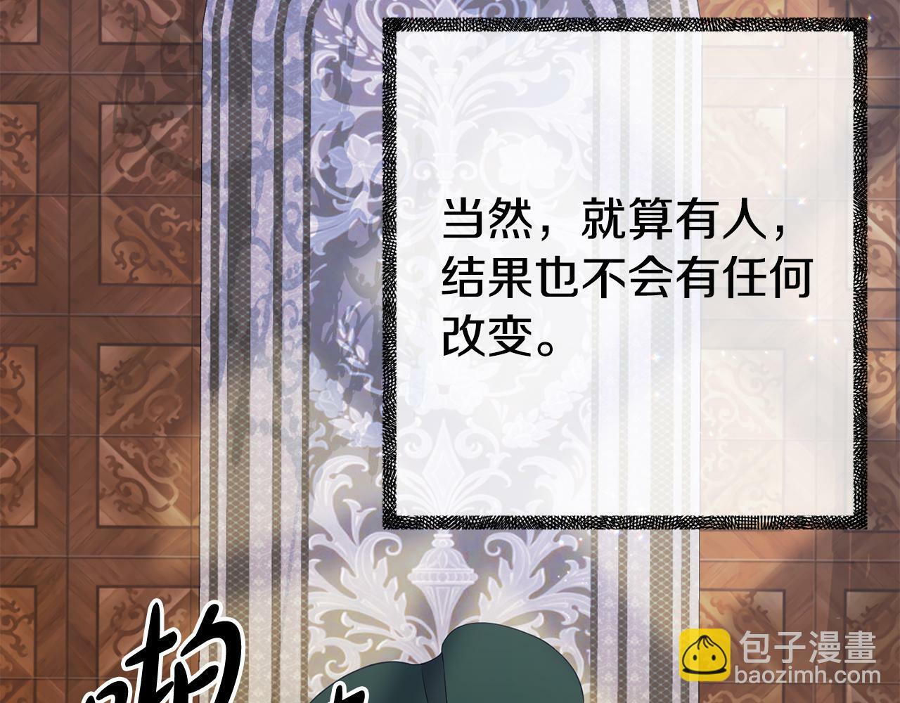 第3话 无意间窥探到的秘密169