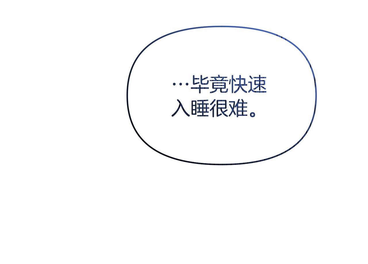 第44话 再给我一次机会吧95