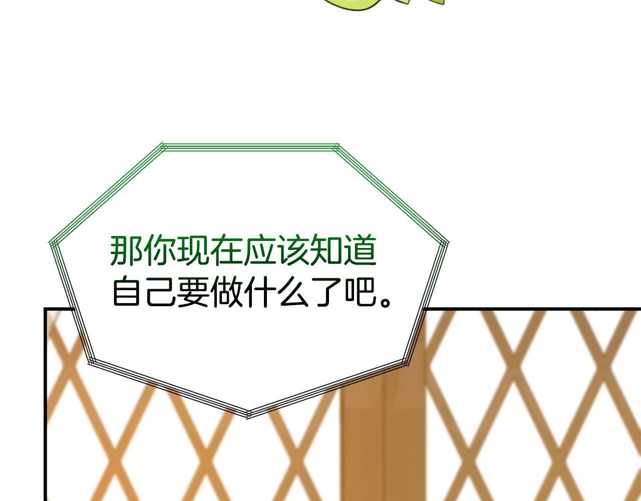 第19话 突如其来的关心80