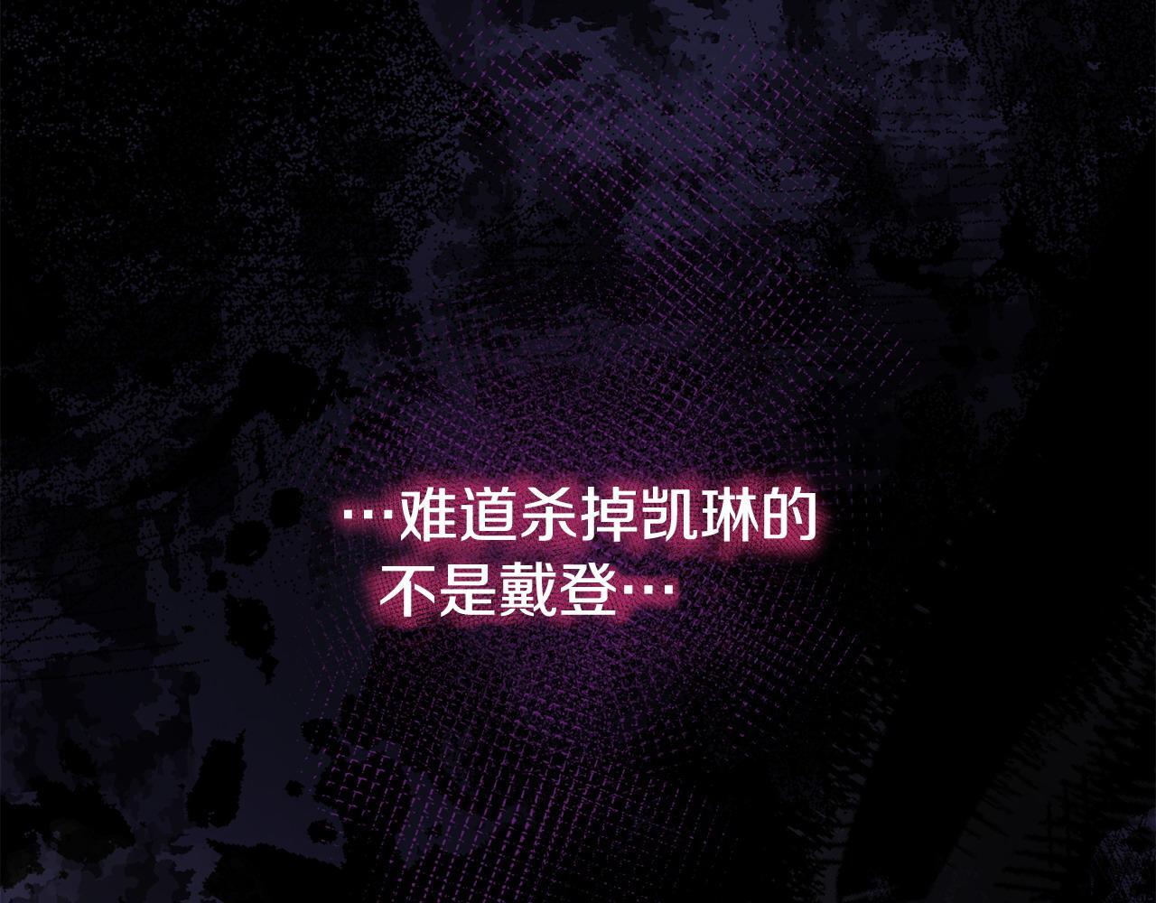 第49话 试探151