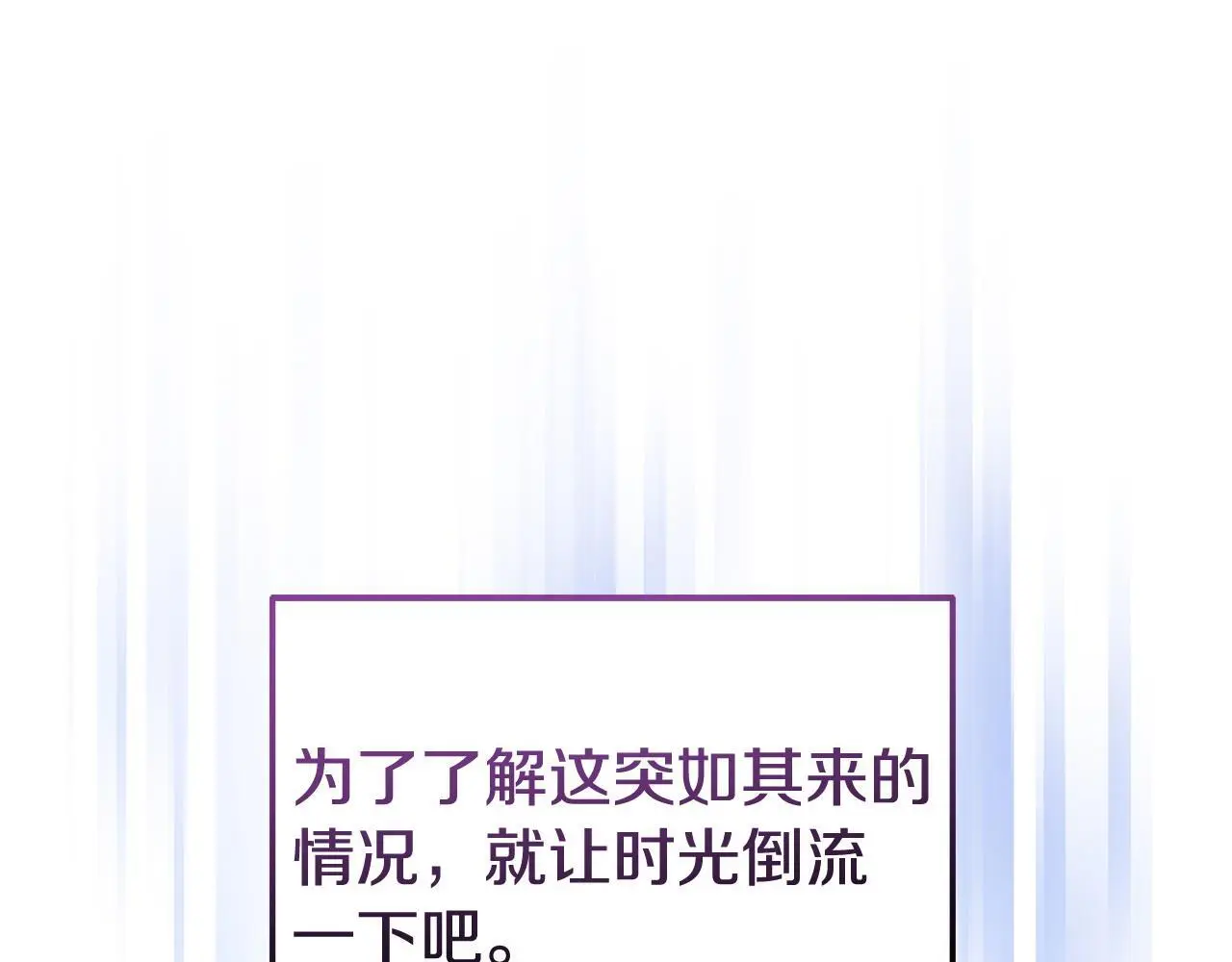 第56话 再让我挣扎一次23