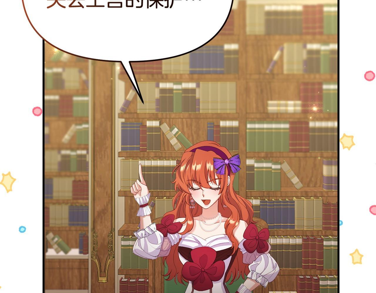 第36话 愿意忍辱负重38