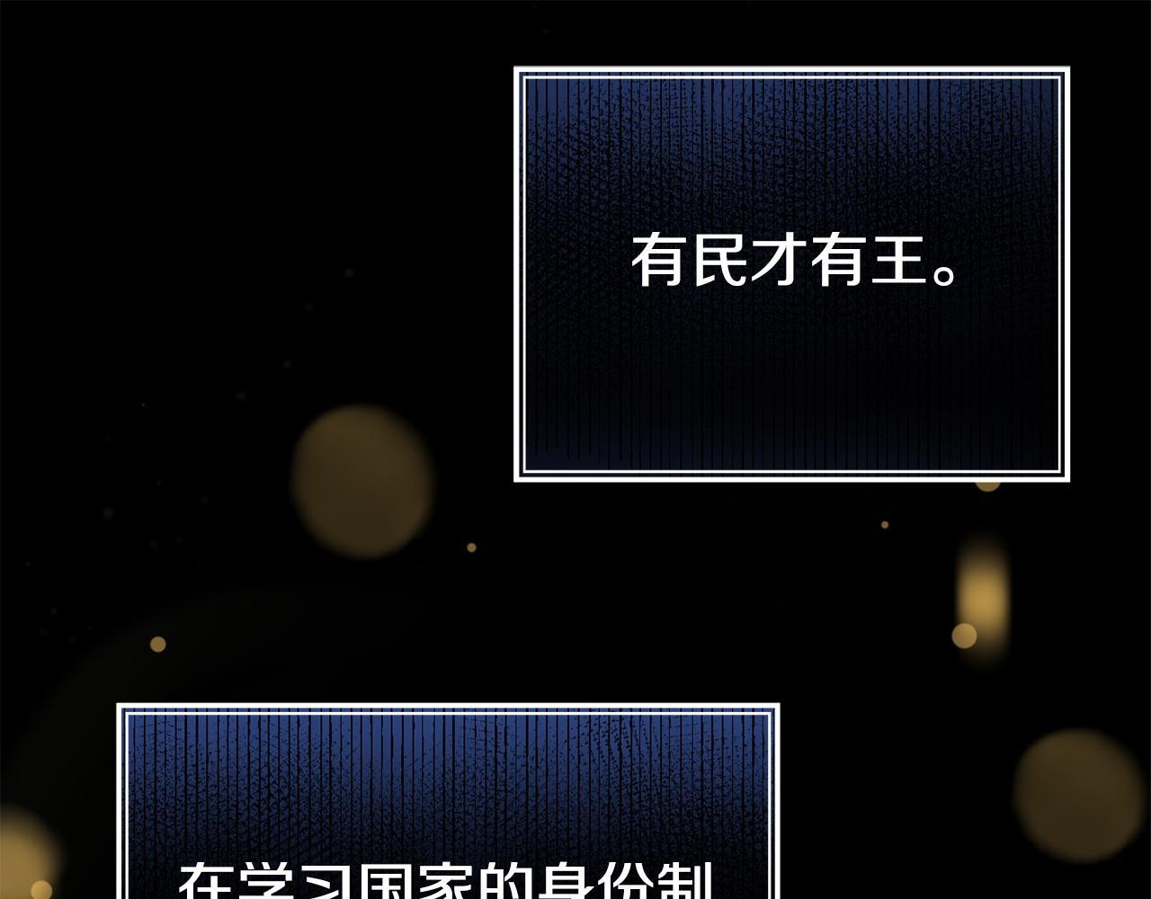 第38话 戴登的理想97