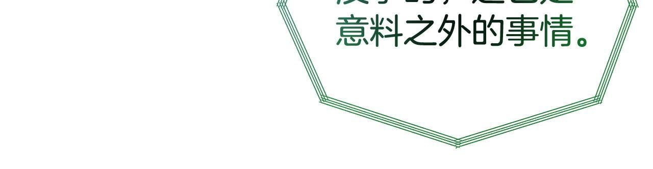 第36话 愿意忍辱负重116
