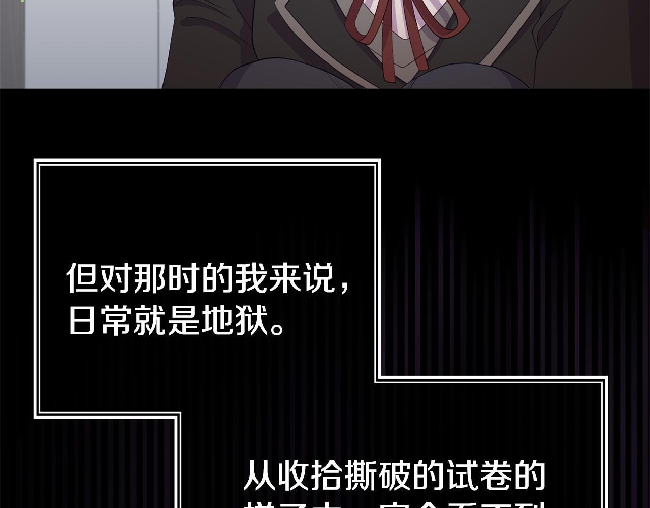 第39话 以爱为名的牢笼104