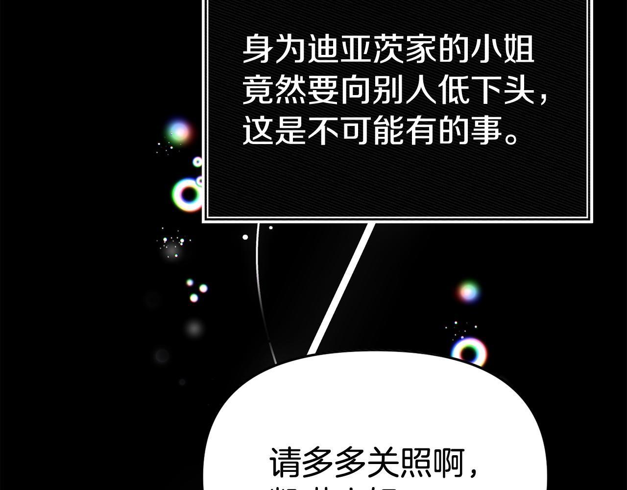 第34话 她的书157