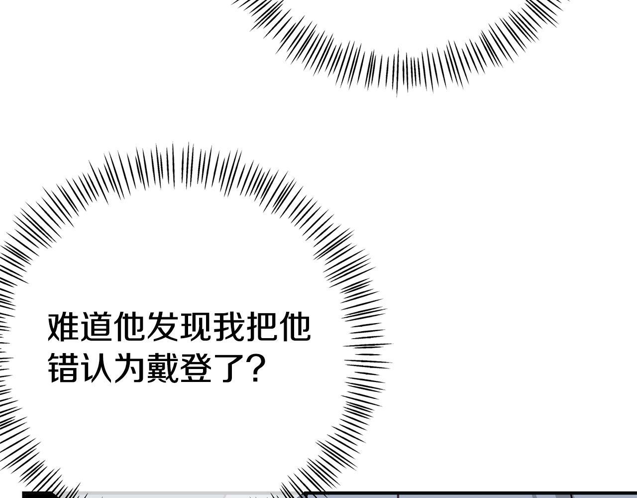 第12话 母亲的项炼175