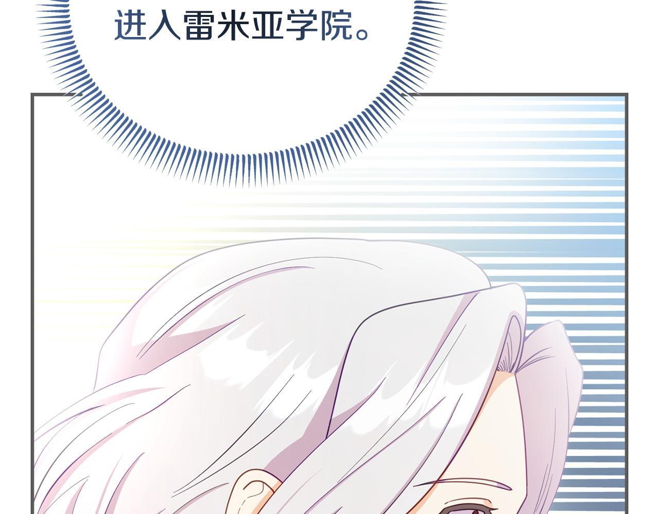 第45话 鼓励186