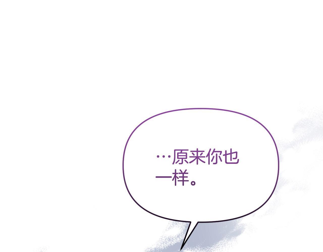 第50话 他们到底要怎样109